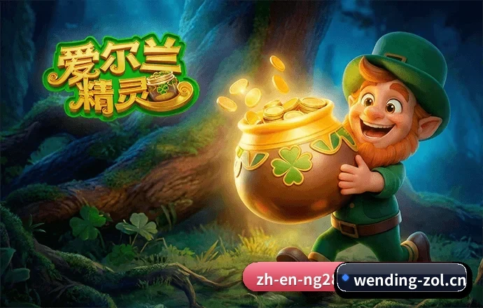 品牌创立与认证